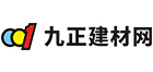 九正建材網(wǎng)