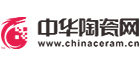 中華陶瓷網