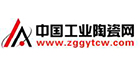 中國工業陶瓷網