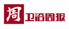 衛浴周報