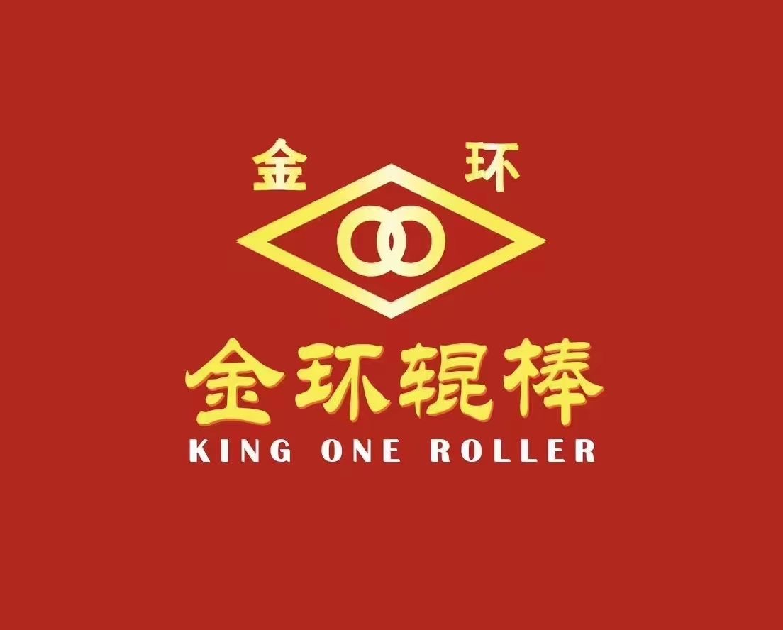 （永恒）金環(huán)輥棒