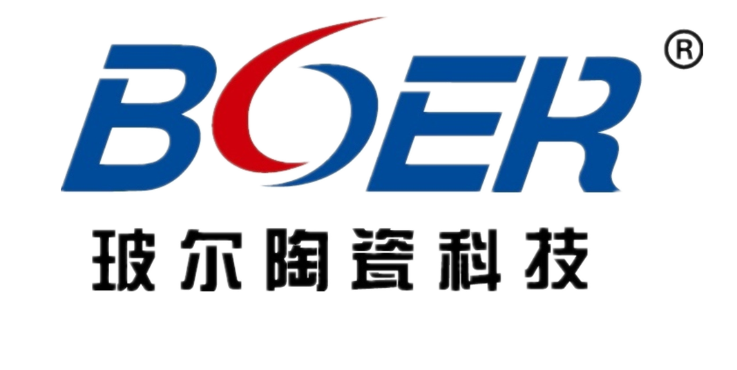 玻爾
