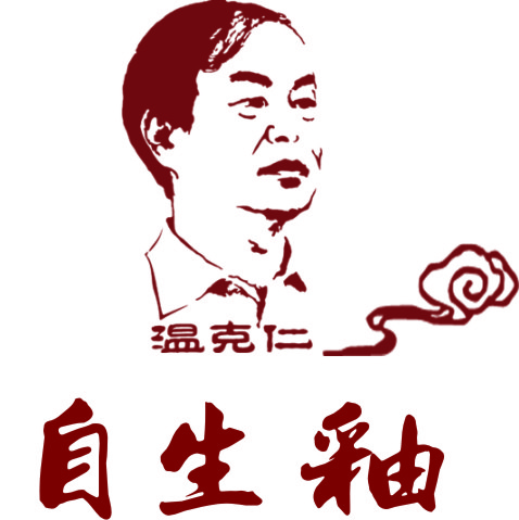 第五瓷廠