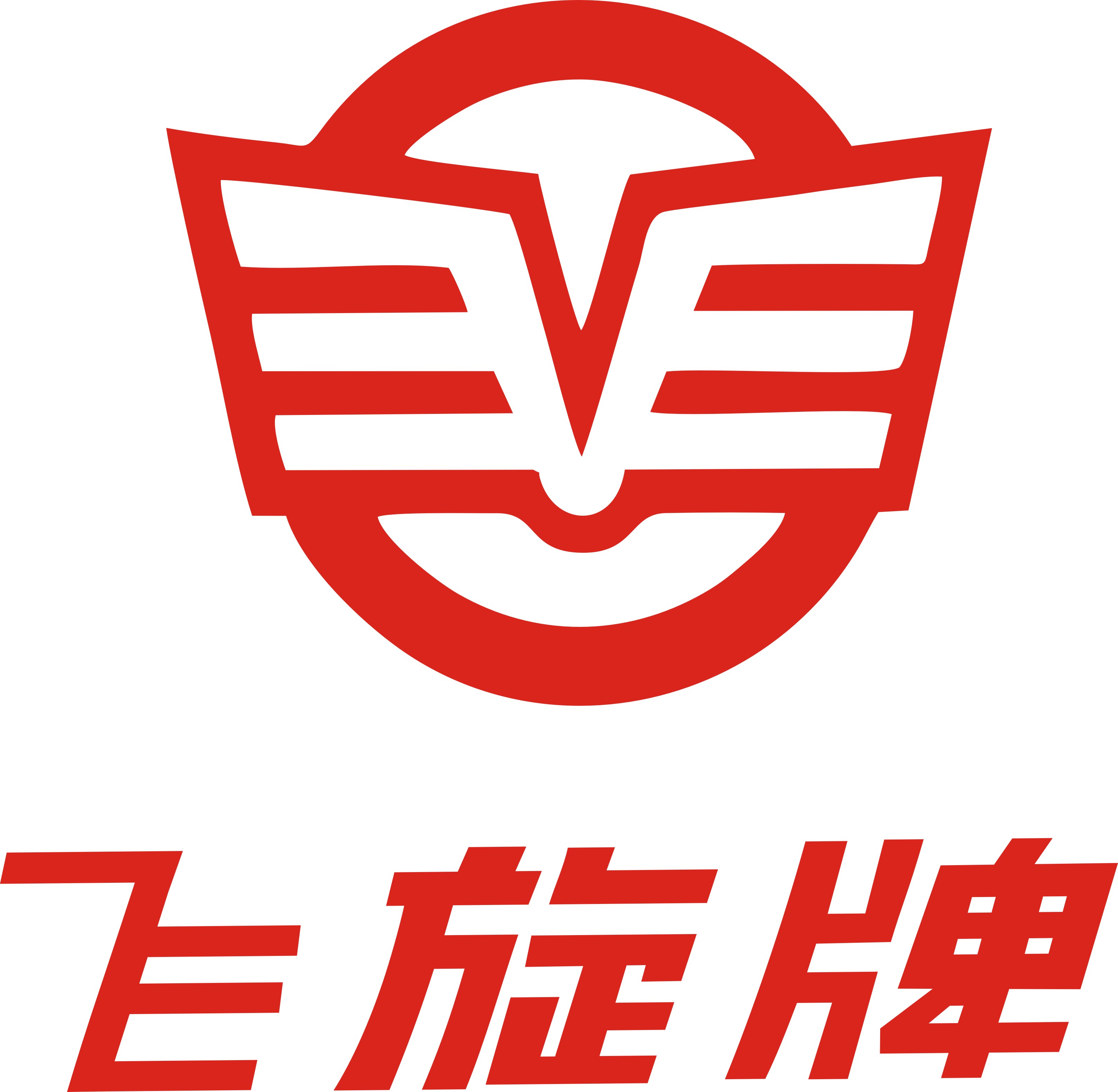 飛旋