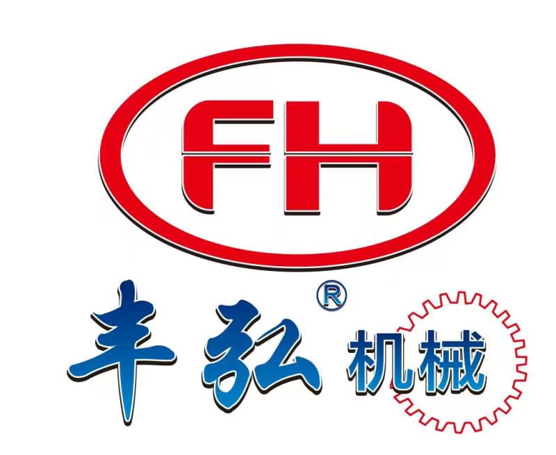 豐弘