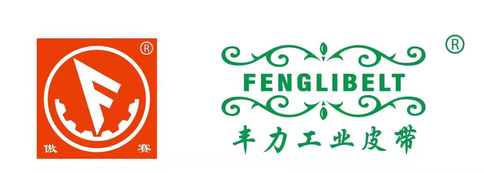 豐力