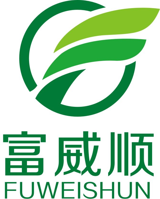 富威順