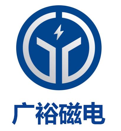廣裕