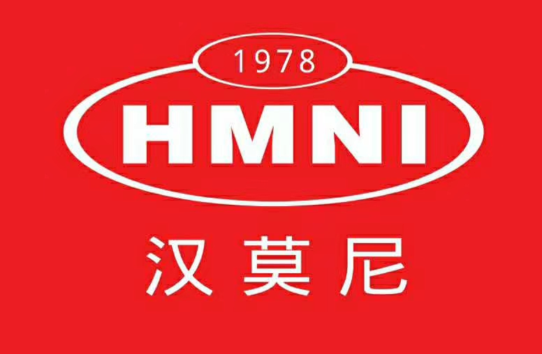 漢莫尼