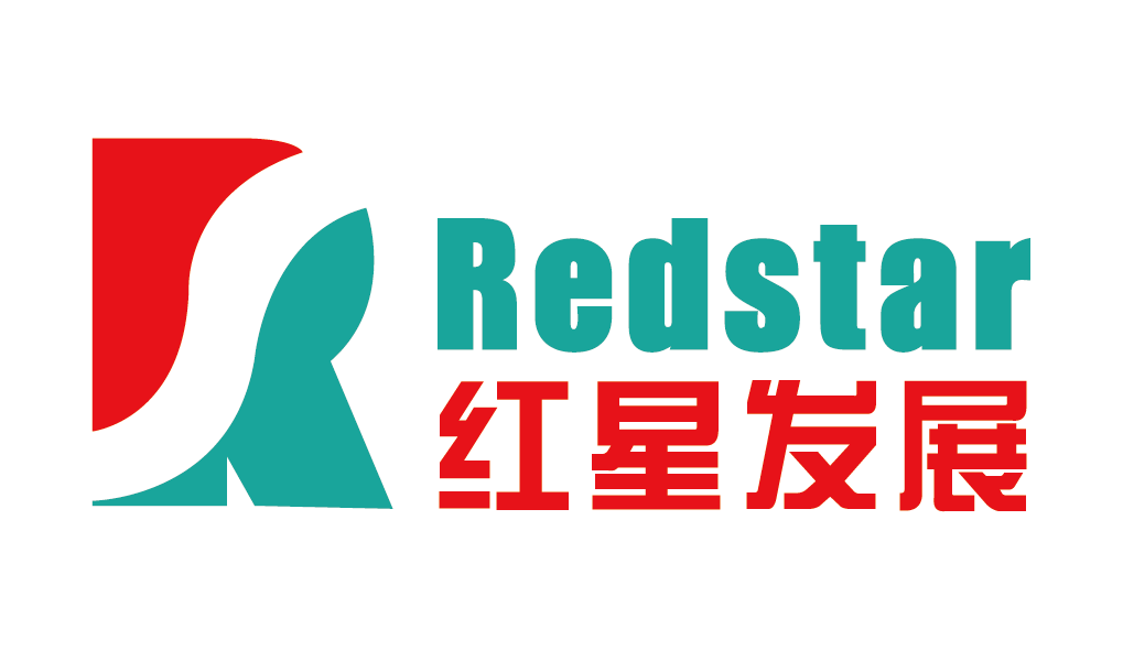 紅星發(fā)展