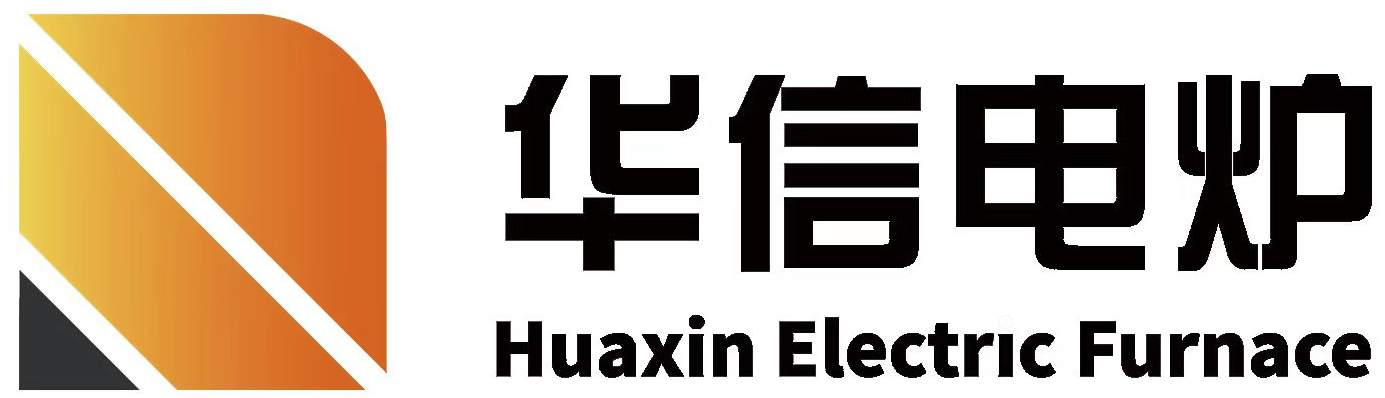 華信電爐