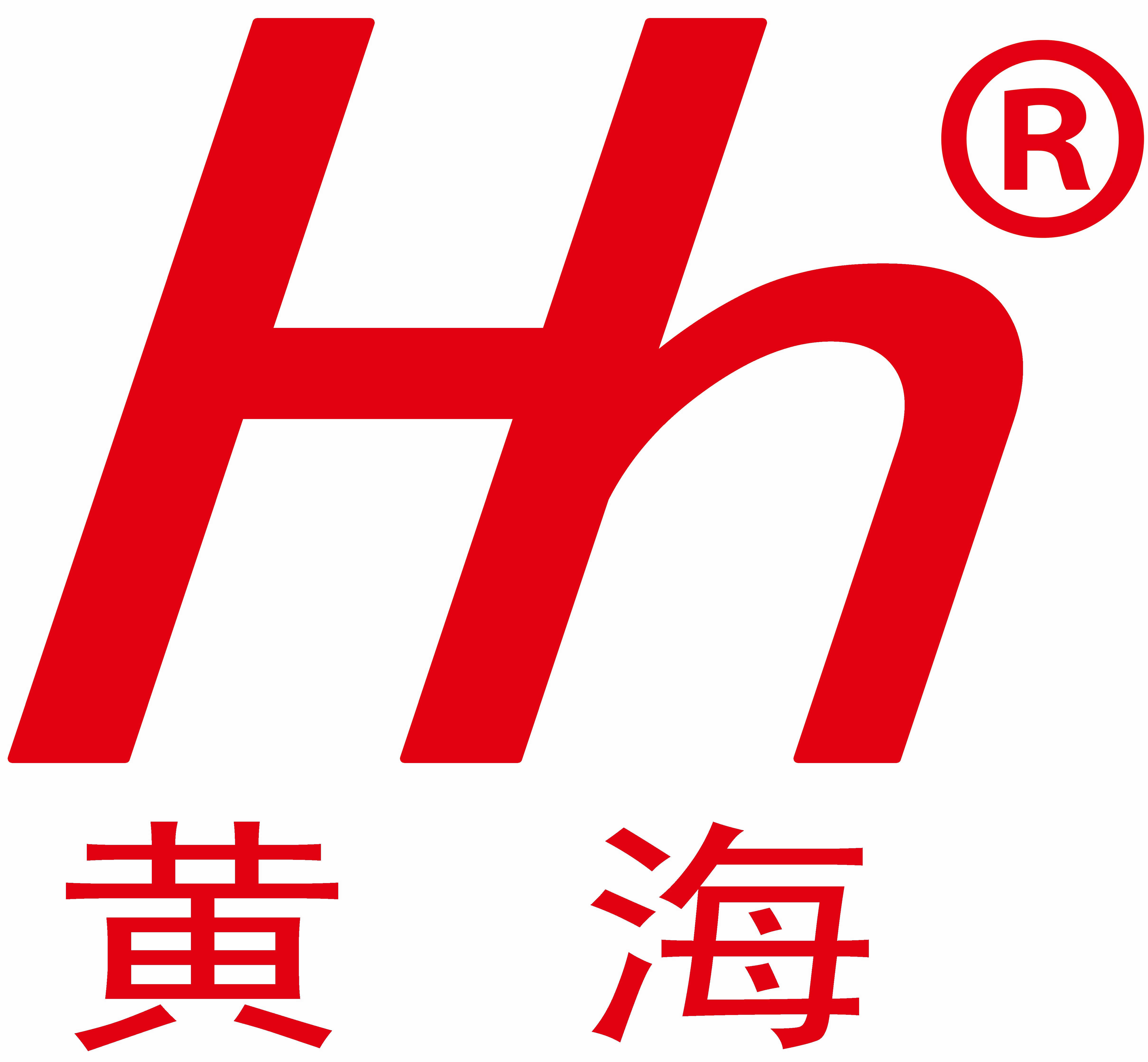 黃海