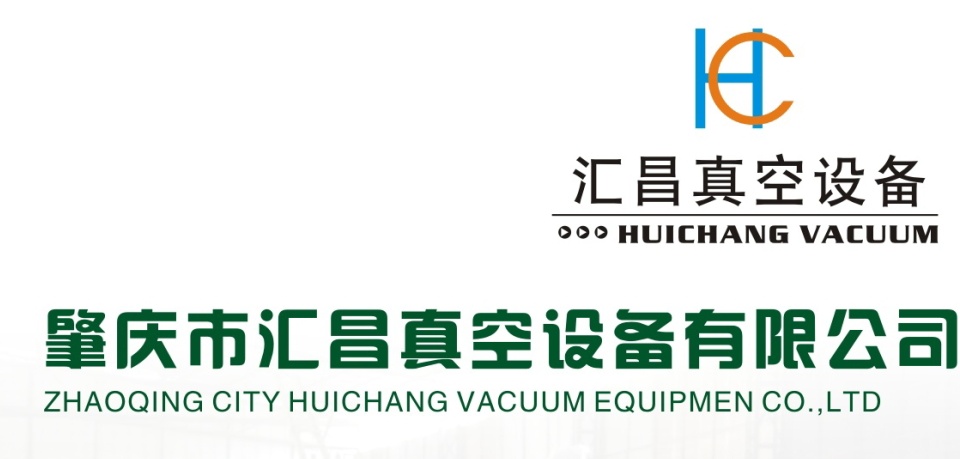 匯昌
