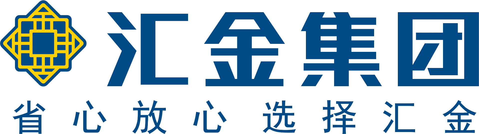 匯金