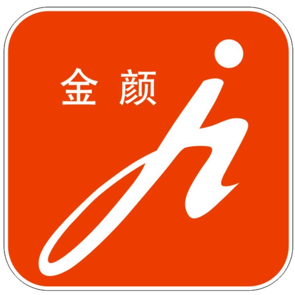 金環顏料