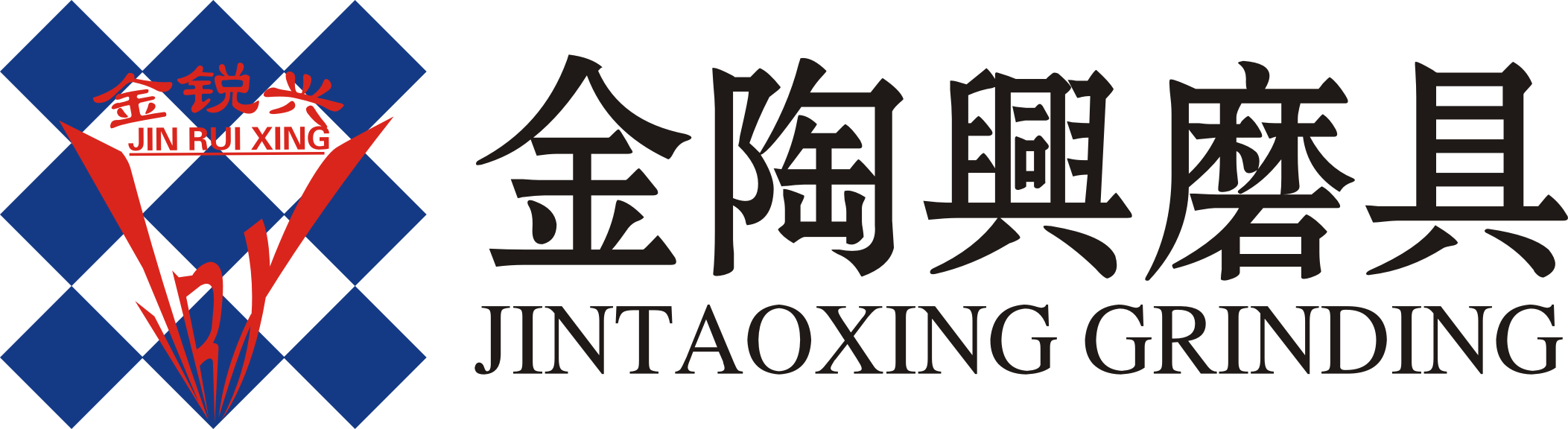 金陶興