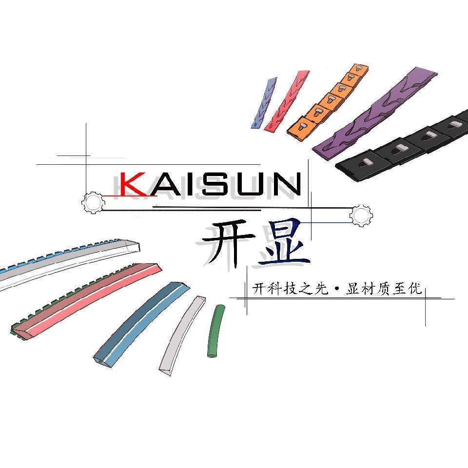 開顯