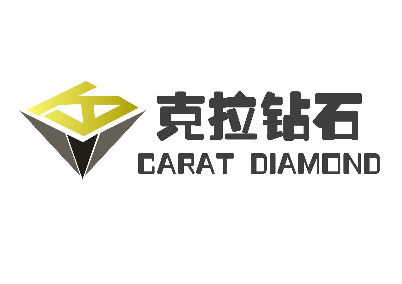 克拉鉆石