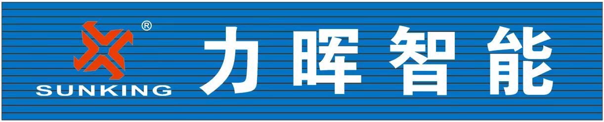 力暉