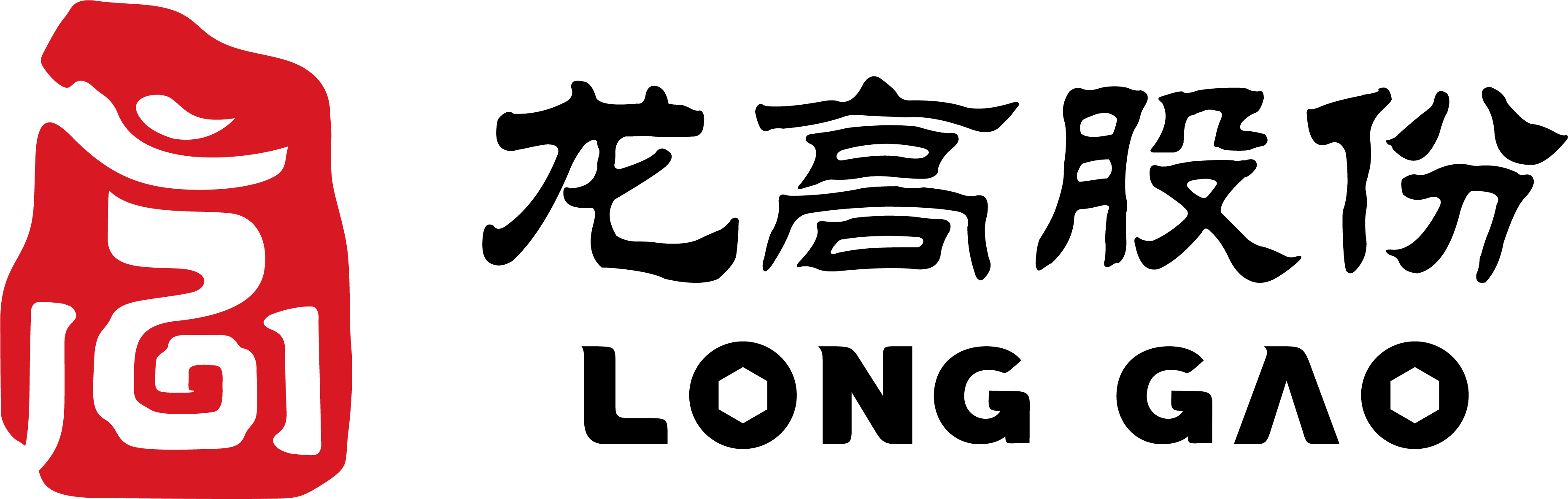 龍巖（龍高）