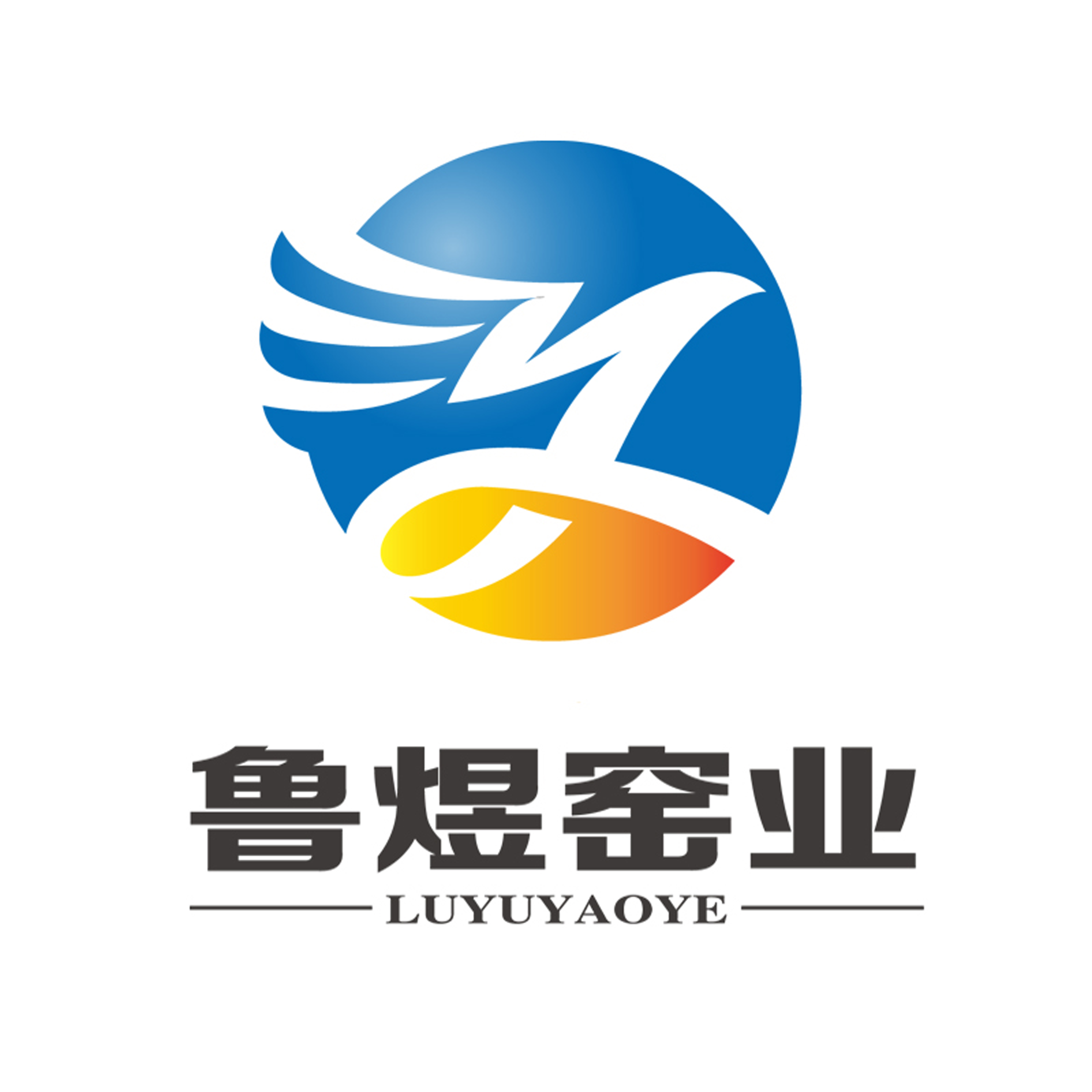 魯煜