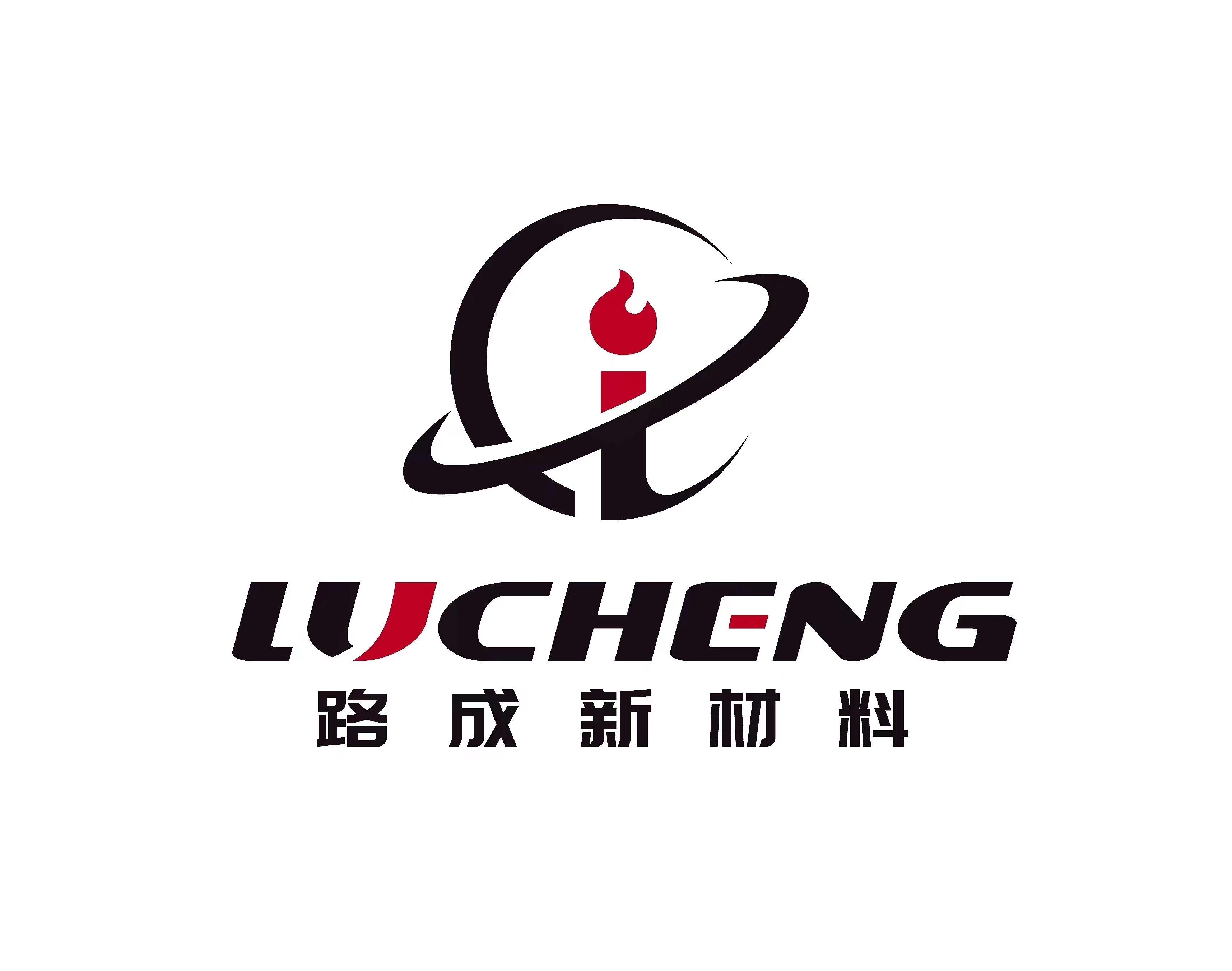 路成