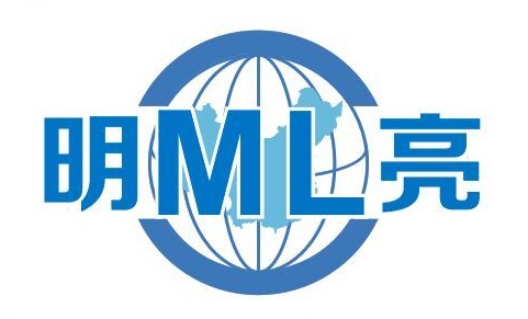 明亮