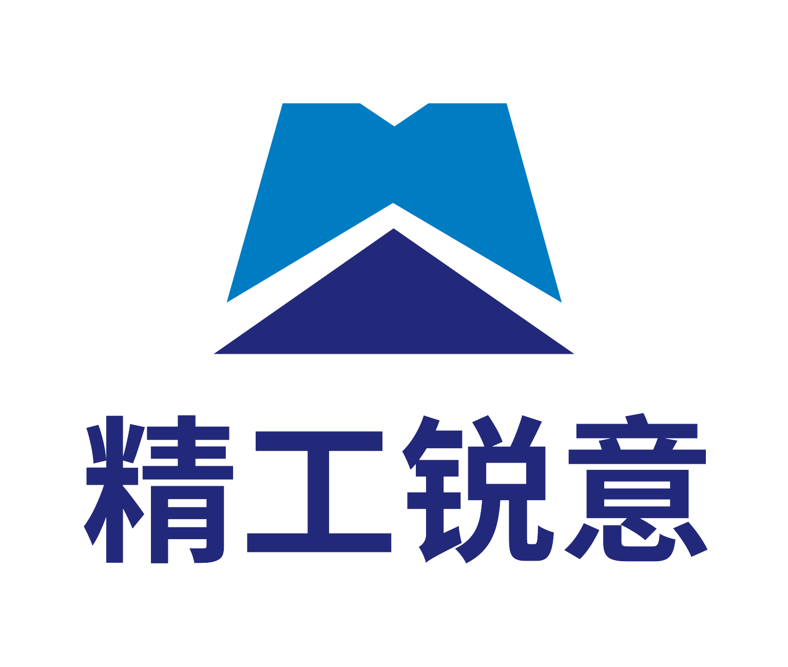 銳意