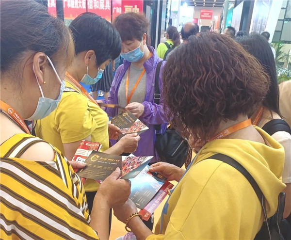 廣州陶瓷工業展.jpg
