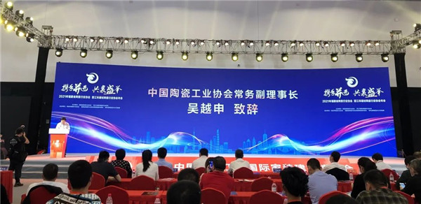 廣州陶瓷工業展.jpg