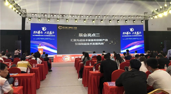 廣州陶瓷工業展.jpg