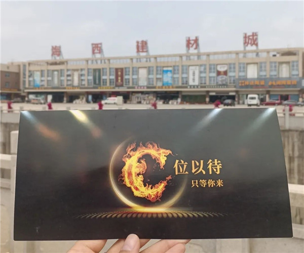 廣州陶瓷工業展.jpg