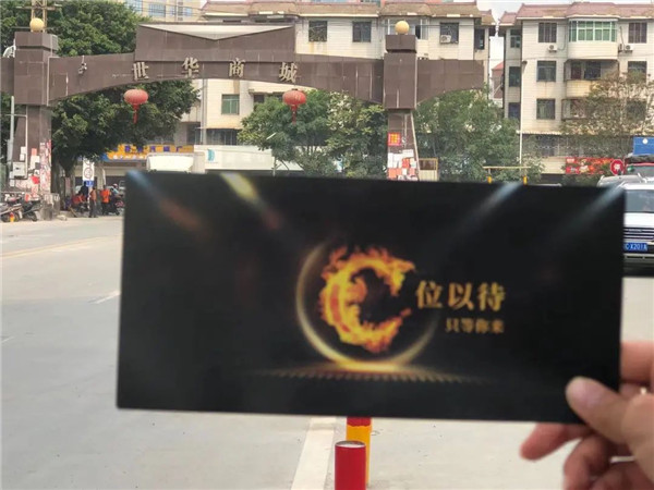 廣州陶瓷工業展.jpg