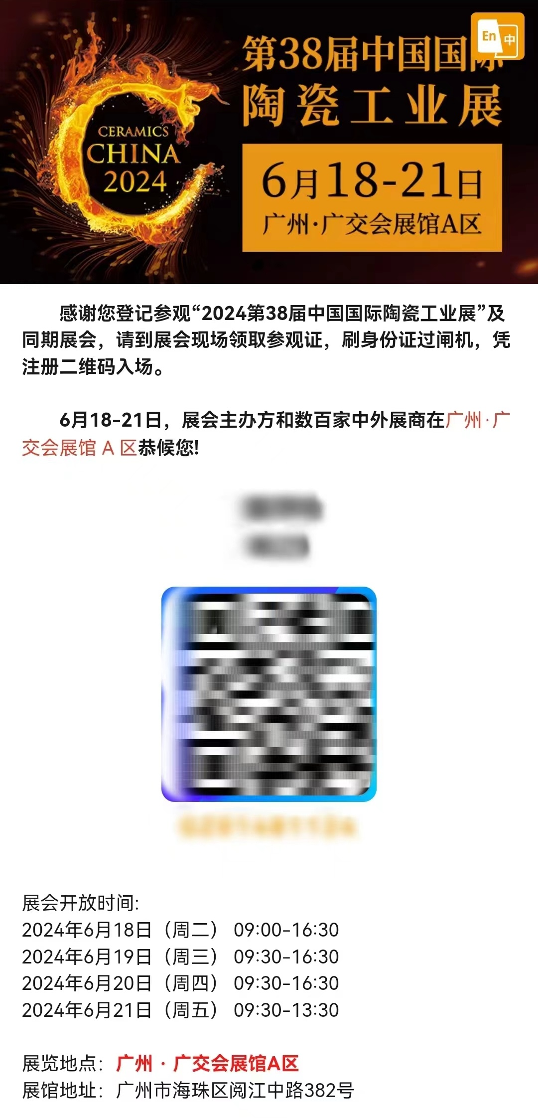 202404121701294509.png