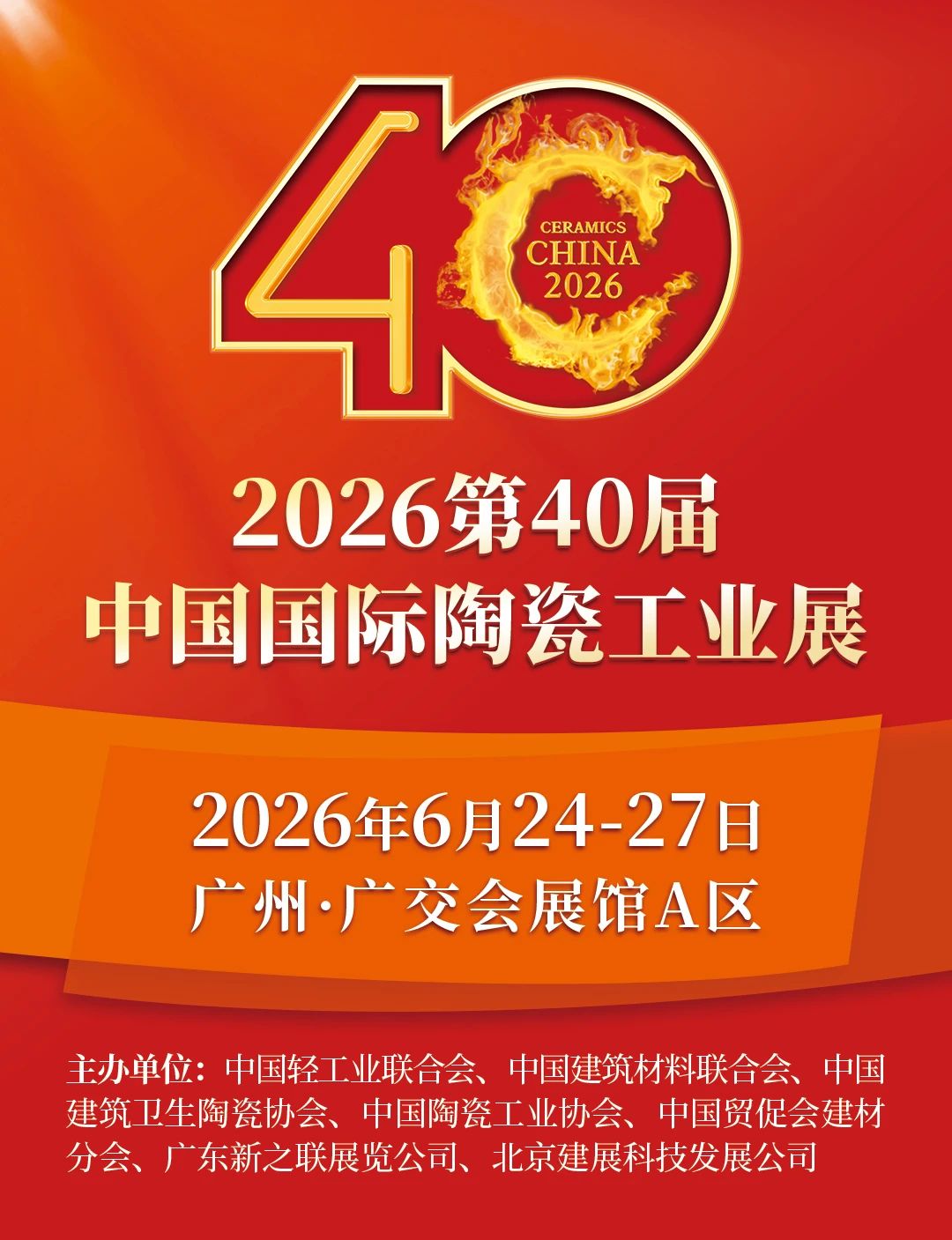 202507241657456396.jpg